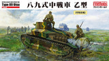 FineMolds IJA Tank Type 89 Otsu w/Package FM62-1/35