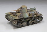 FineMolds IJA Type 95 Light Tank Ha-Go Late 36501-1/35