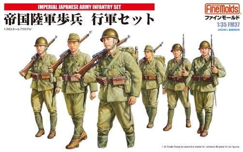 FineMolds Imperial Japanese Army Marching Set FM37-1/35