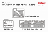 FineMolds USAF F-15 C Kadena 72954-1/72