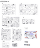 Kitty Hawk Etendard IVP/ IVM KH80137-1/48