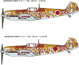 FineMolds ME Bf 109E-7 Japanese Army w/Ground Crew & Equipment 2 48995-1/48