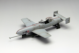 FineMolds IJN Yokosuka MXY-7 Ohka FB15-1/48