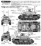 FineMolds JGSDF Type 61 MBT FM43 - 1/35